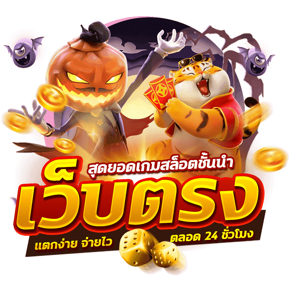 xgb888 เว็บแทงสล็อตมาแรงอันดับ 1 รวมค่ายใหญ่ครบวงจร